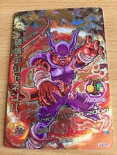 Carte Dragon Ball Z DBZ Dragon