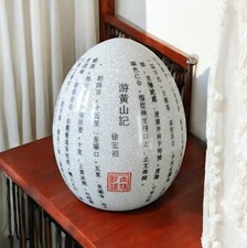 China. Porcelain Egg Ideogram Decor Poem