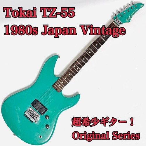 Guitare électrique tokai - guitare,