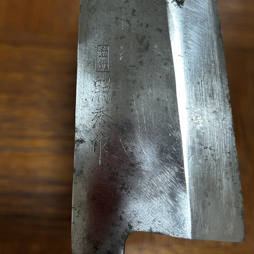 Couteau cuisine chef - de,