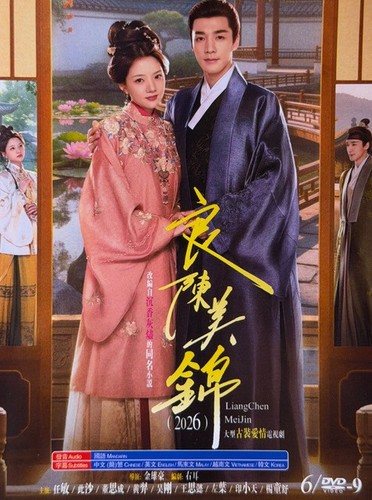 Chinese drama a splendid - chinese,