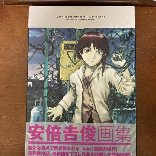 Yoshitoshi abe lain - yoshitoshi,