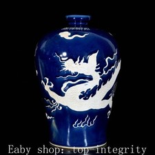 12.2 "Ming Yongle bleu blanc