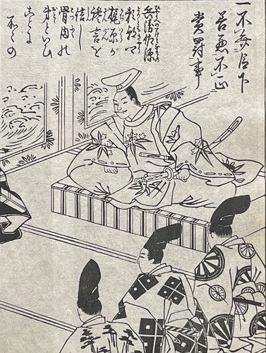 Japon chef guerre - japon, de