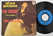 vinyle 45 tours DEMIS ROUSSOS