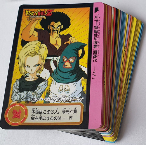 Carte dragon ball dbz - dragon,