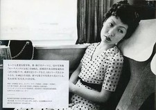 Livre pratique Art Nobuyoshi