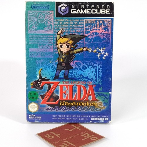 Rare the legend zelda - rare,