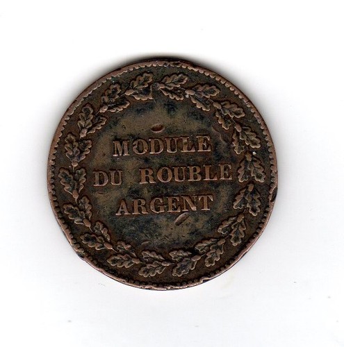 Russie russia nicols 1er - russie,