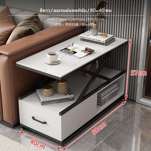 Table dappoint relevable - table,