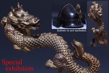 Japan antique Dragon maetate Kabuto parts yoroi armor hat Edo samurai Busho 7002