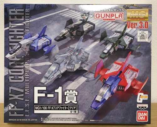 100 mobile suit gundam - 1/100,