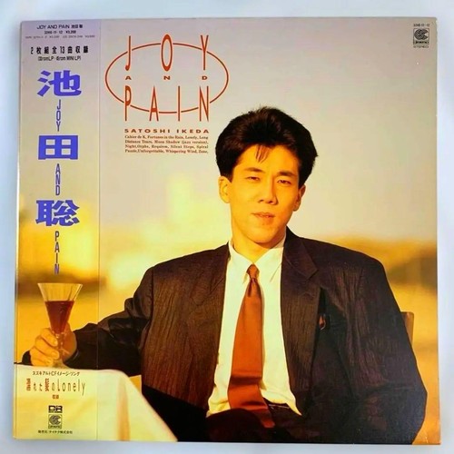 Obitsuki kaeri ikedsatoshi joy - ikedsatoshi,