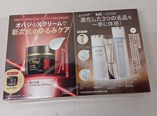 VOCE Voce 2025/11 Regular Edition [Appendix] Elixir, Obagi Unopened