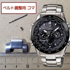 Bracelet ceinture montre homme