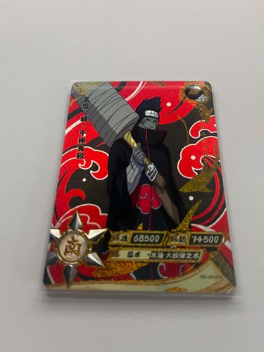 Carte naruto kayou 066 - carte,