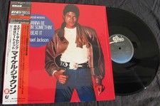 Michael Jackson WANNA BE BEAT