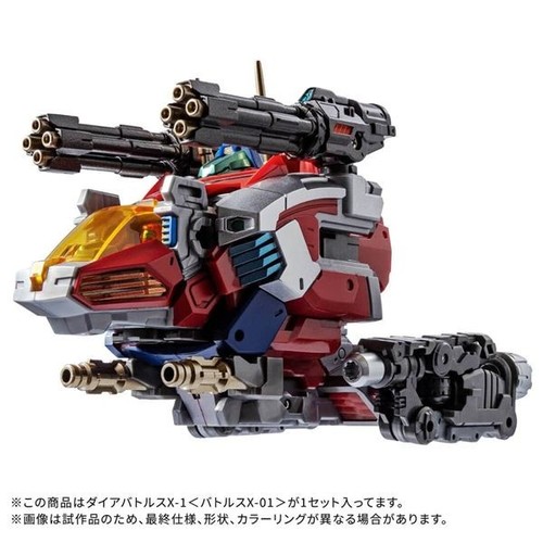 Takara tomy diaclone - takara,