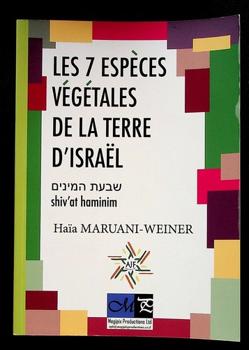 Judaïsme les 7 especes - /,