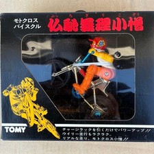 Vélo BMX motocross ripcord