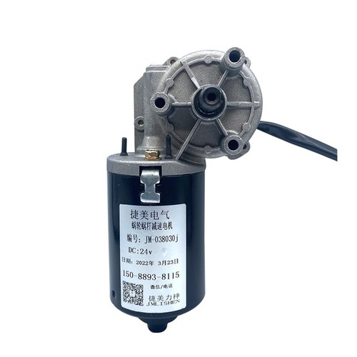 Motorisation portail - motorisation,