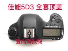 Canon EOS 5D Mark III 5DIII 5D3 Top Cover avec LCD Dial Bouton Flex Ribbon