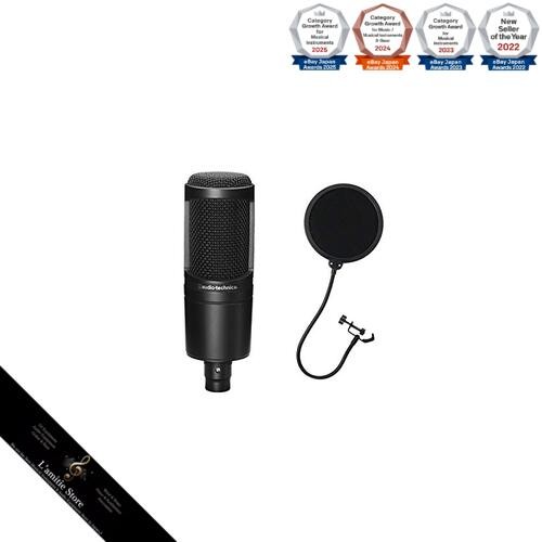 Microphone condensateur - microphone,