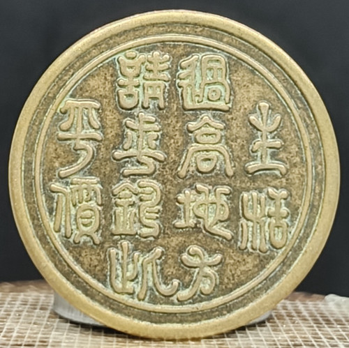 Ancienne monnaie prospérité