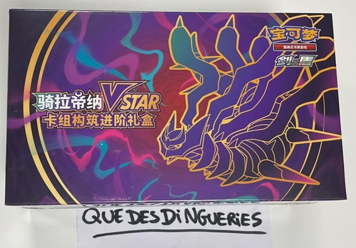 Pokémon chinois coffret - pokÉmon, s-chinois