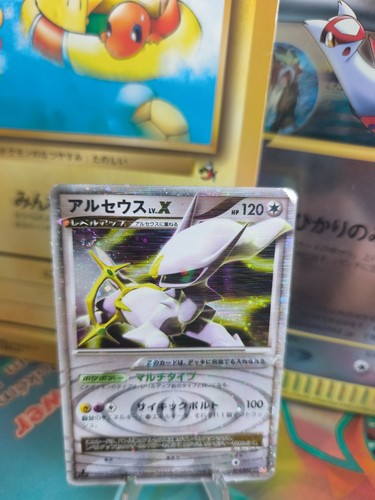 Carte pokemon card holo - pokemon,