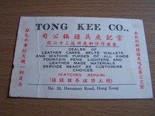 Tong Kee Co Vintage Calling Card Hong Kong Wan Chai Hennessy Road 1950's