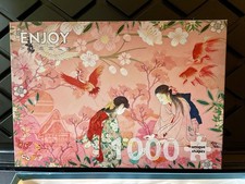 Puzzle Enjoy  - 1000 Pièces Parfait État