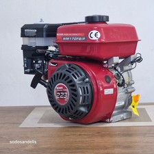 Moteur essence WEIMA WM170FB/P 7,5HP 223cc 4 temps OHV arbre horizontal spliné