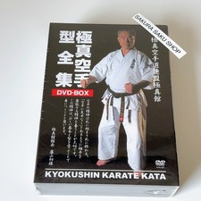 KYOKUSHIN KARATÉ KATA DVD BOX Collection complète de formulaires Manuel Région 2