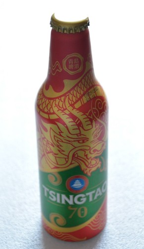 Tsingtao limited edition - -,