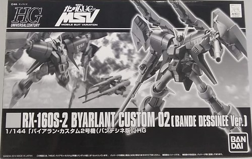 Mobile suit gundam unicorn - mobile,