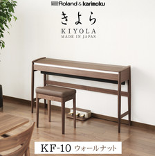 Roland KIYOLA KF-10 Walnut