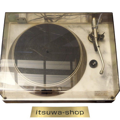 Platine vinyle denon 1800 - platine, dp-1800