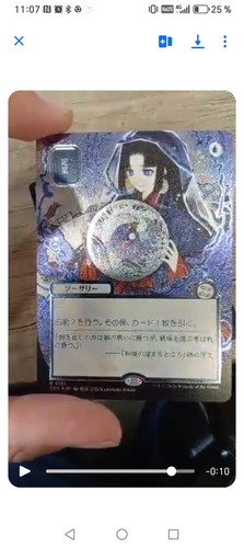 Preordain magic 0151 foil - preordain,