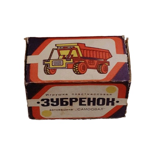 Camion benne vintage urss - benne,