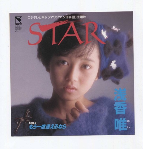 Combinaison unique yui asbka - combinaison,