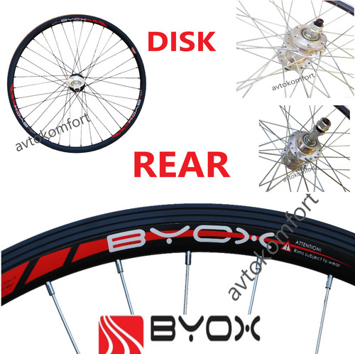 Byox pouces roue - "pouces, arrière