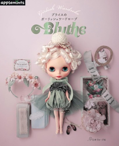 Livre patrons couture - livre, de