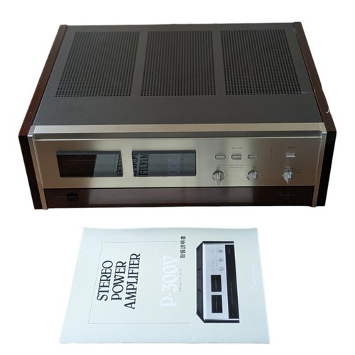 Amplificateur puissance - amplificateur,