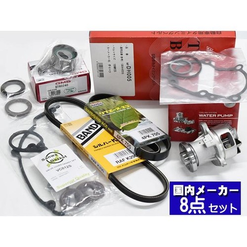 Pour daihatsu hijet s200p - daihatsu,