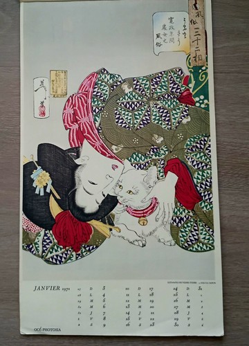 1971 yoshitoshi calendar - yoshitoshi,