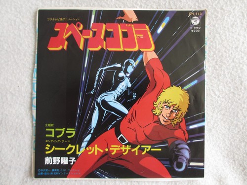 Rare space adventure - rare,