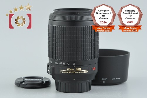 Nikon nikkor 55 200mm - nikon, af-s
