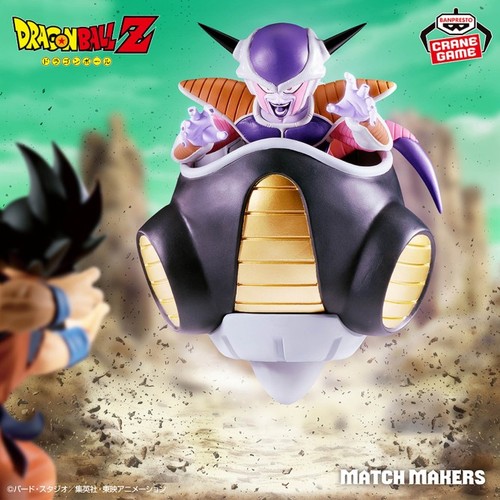 Dragon ball freezer 1st - ball, form