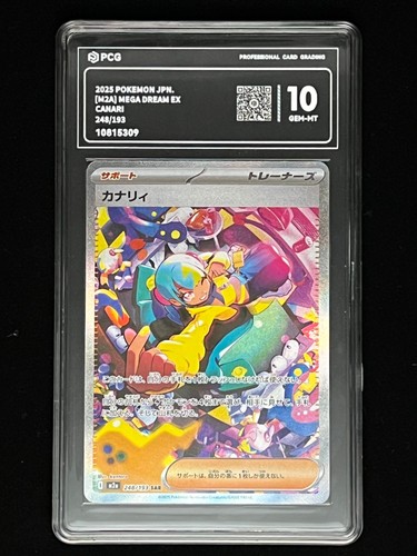 Pokemon pcg pristine - pokemon, canari